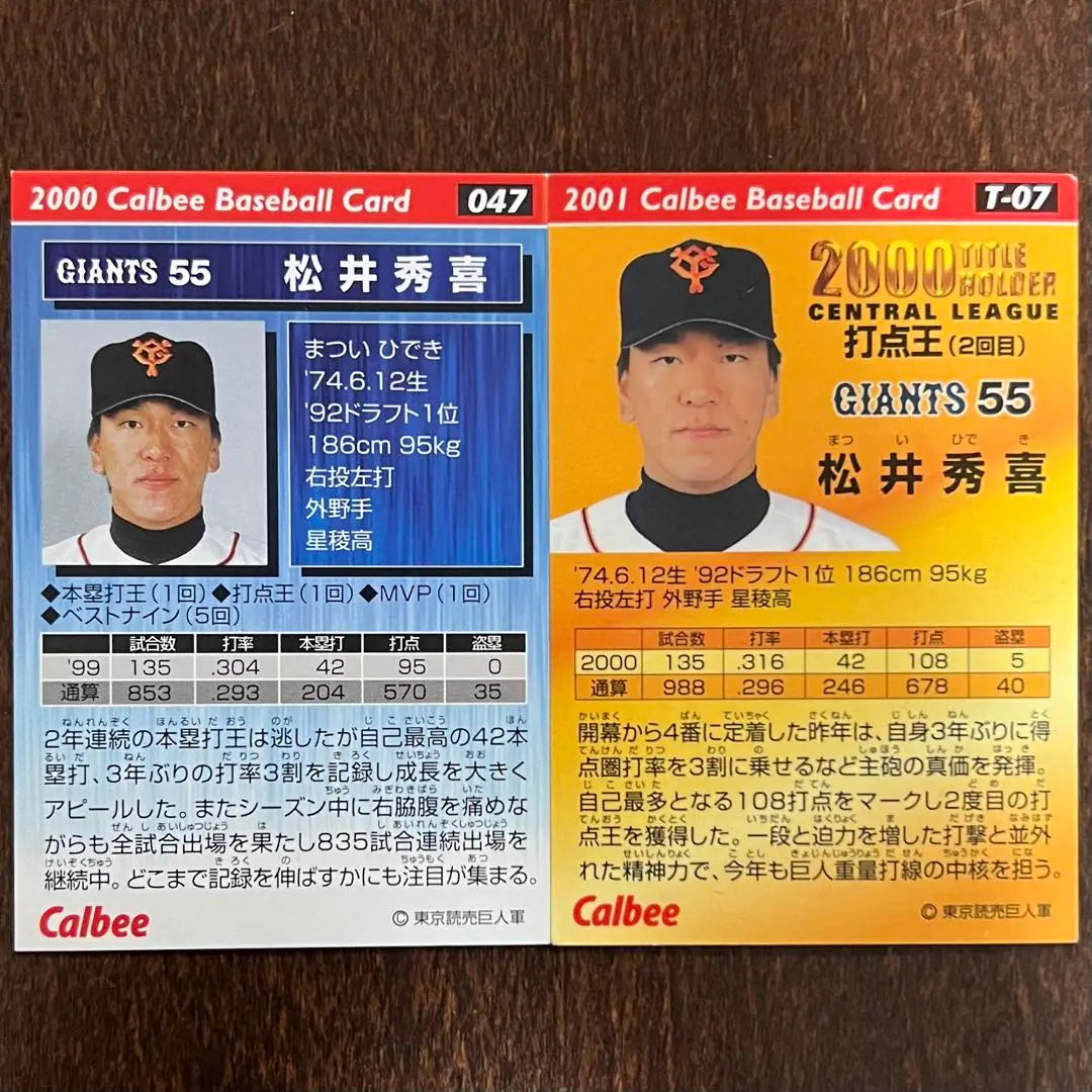 Juego de 2 tarjetas con fichas de béisbol profesional Matsui Hideki