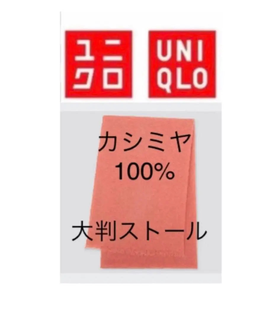 Bufanda grande UNIQLO 100 % cachemira usada color rosa