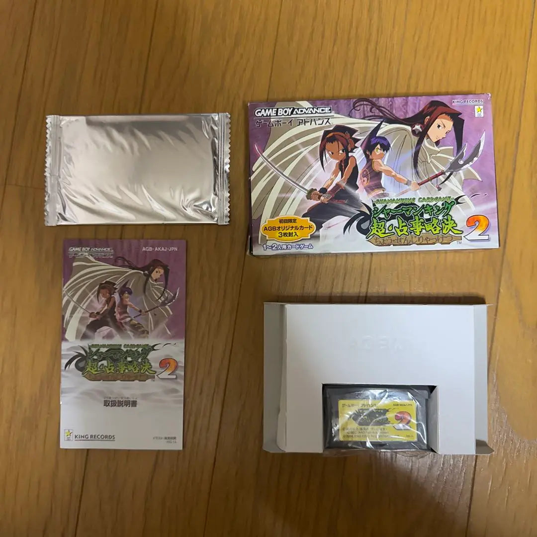 Shaman King Super Fortune Treatment 2 Game Boy Advance Software