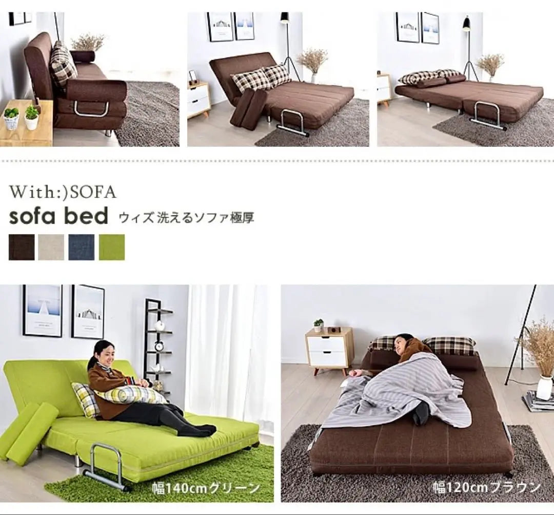 Brown sofa bed width 120cm Tokyo collection only