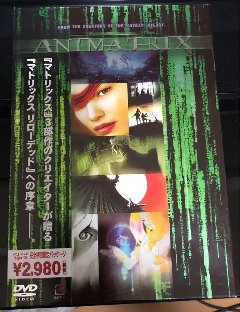 Animatrix Special Edition ('03 US) DVD