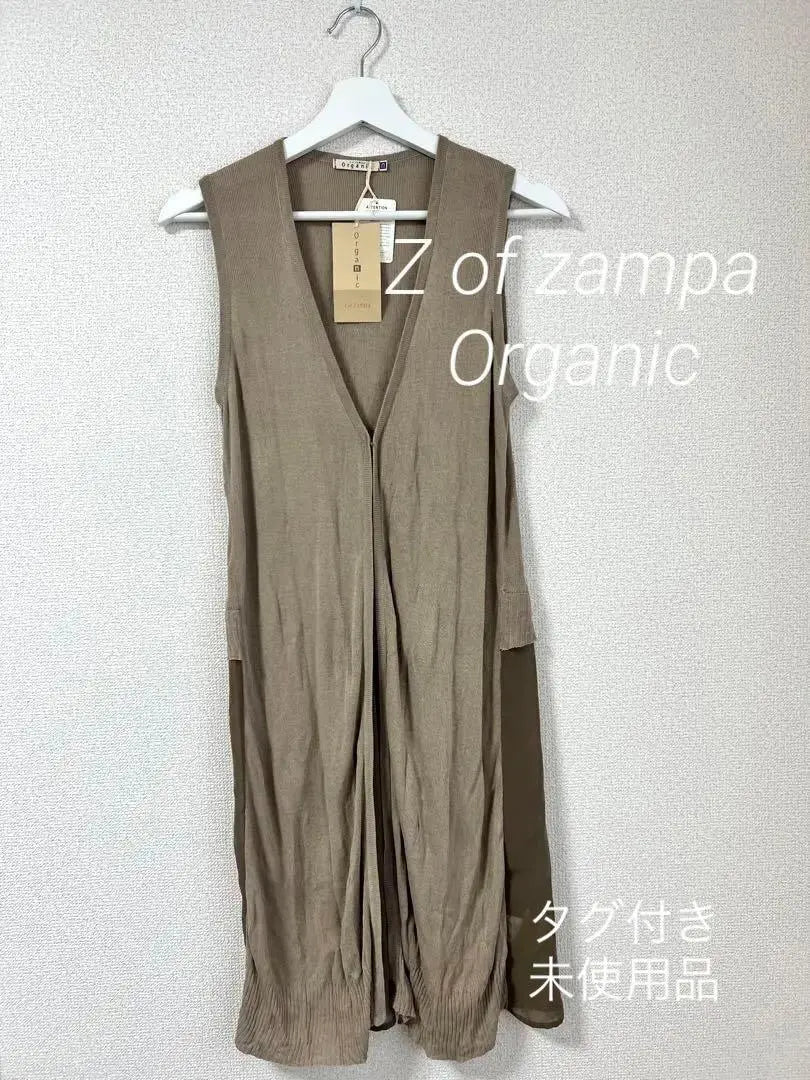 Tagged Z of zampa Organic Switch Shea Long Gilet Vest