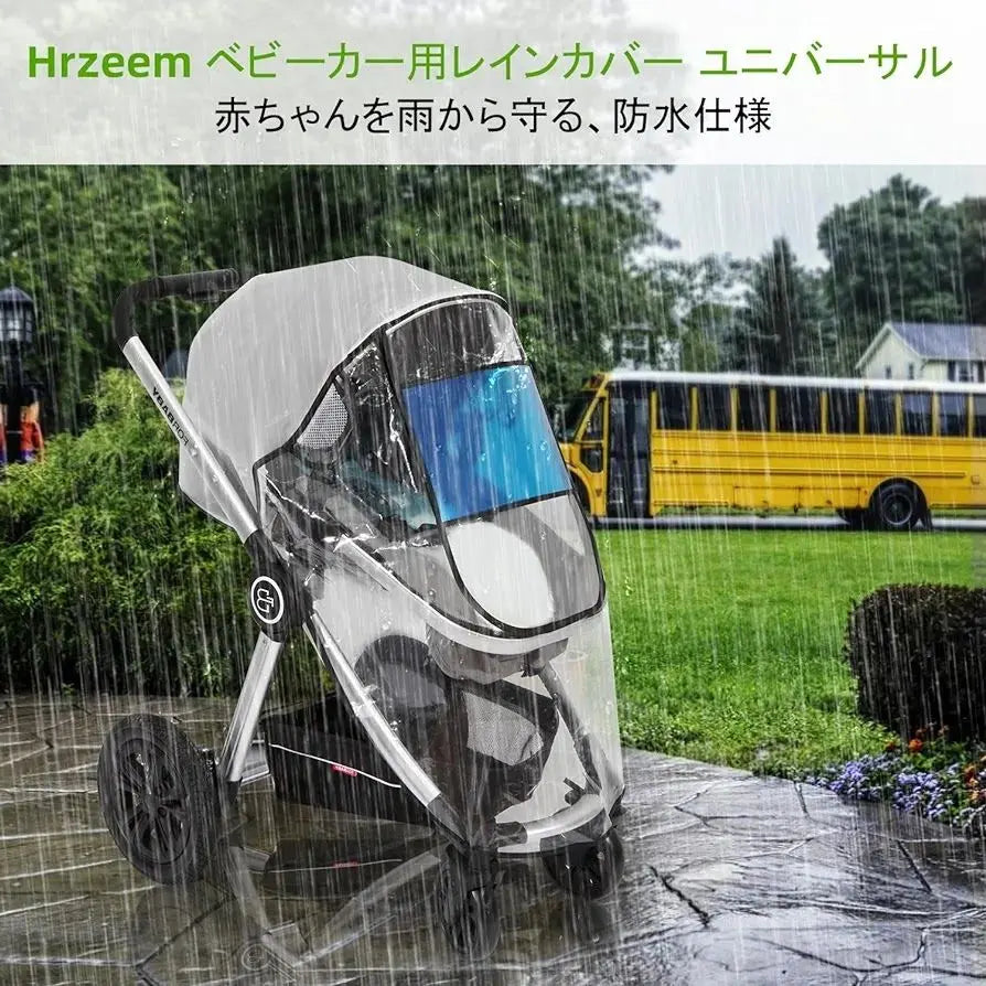 ⭐ Rain cover for stroller and buggy, with transparent window, common size, windproof, snowproof, rain and wind protection