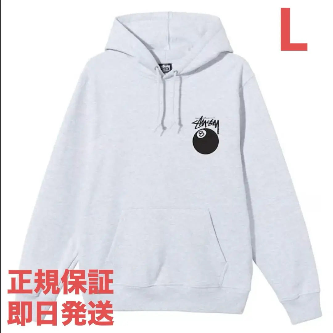 ❗️Limited time sale❗️STUSSY 8 BALL HOOD Grey L