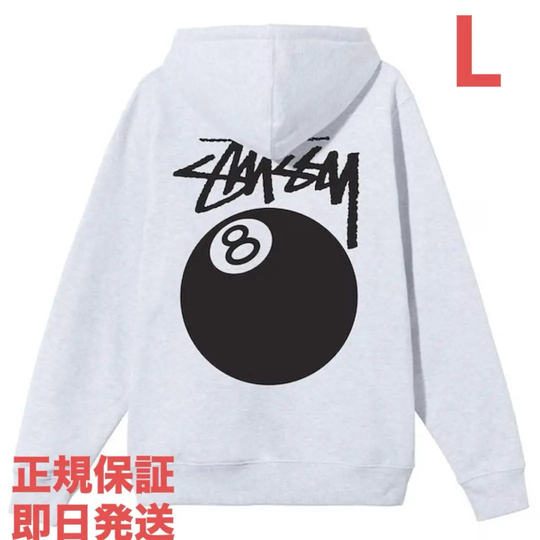 ❗️Limited time sale❗️STUSSY 8 BALL HOOD Grey L