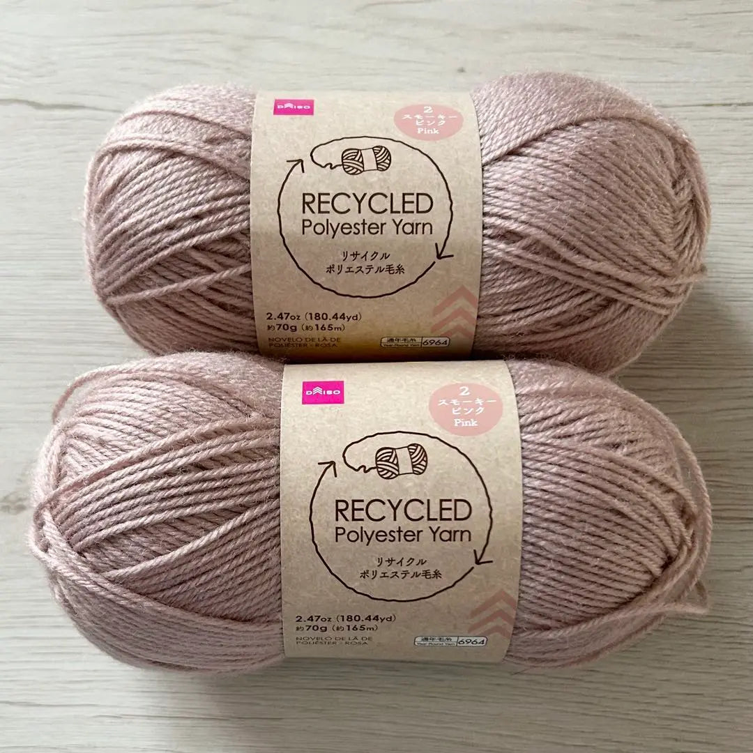 Daiso Yarn Recycled Polyester Yarn Pink Smoky Pink 2 balls