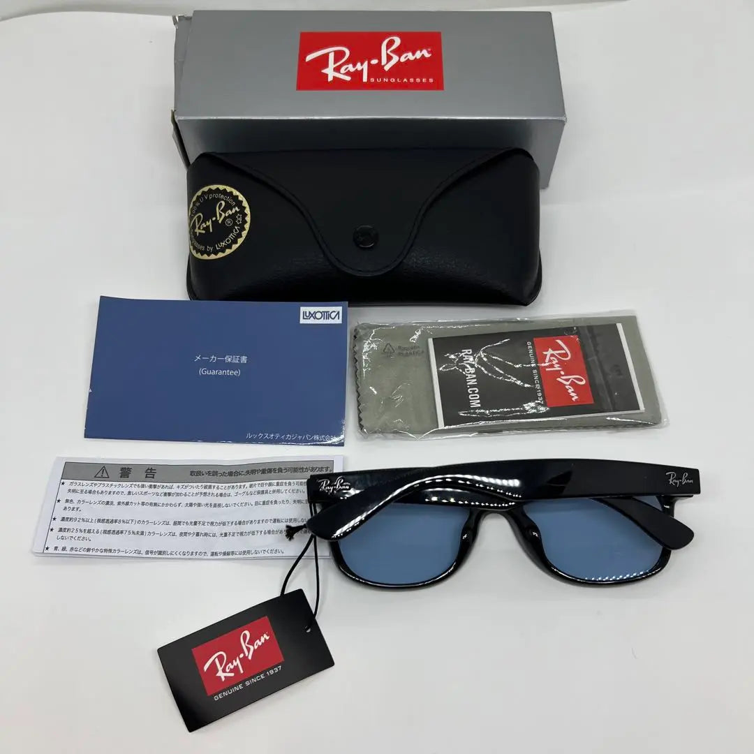 Ray-Ban RB2132F 601/64 Blue Lens Sunglasses 027094