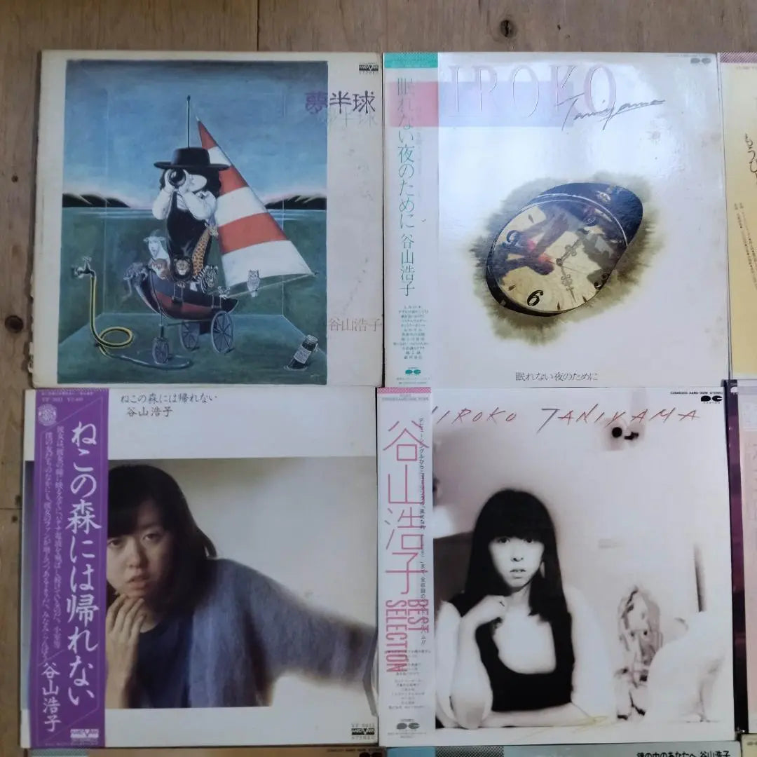 Taniyama Hiroko [12 fotos] Disco LP TE1207-1 | 谷山浩子 【12枚】TE1207-1 LPレコード