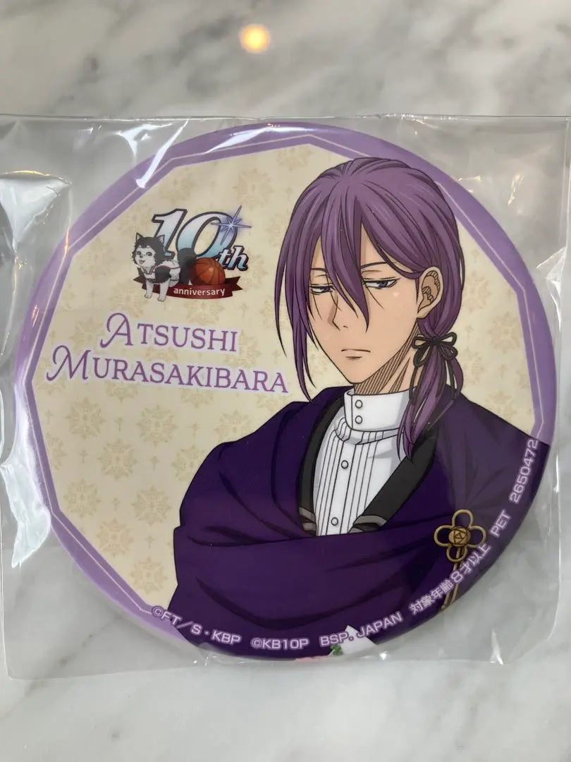 ★New and unopened★Kuroko's Basketball - Murasakibara Atsushi - Bouquet - Namco Limited 10th Anniversary Can Badge