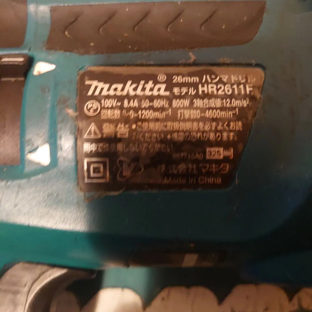 Taladro percutor Makita HR2611F de 26 mm y 3 modos