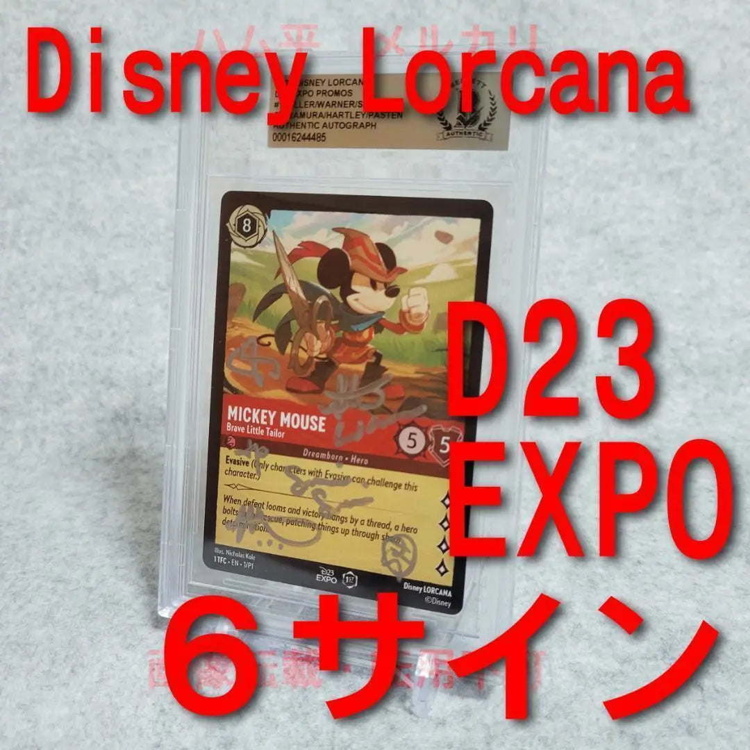 Lolkana D23 2022 MICKEY MOUSE Tasación 6 Letrero | ロルカナ D23 2022 Mickey Mouse 鑑定済６サイン入