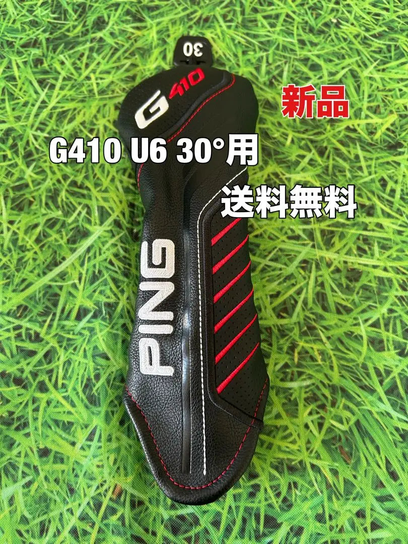 ☆New☆Free shipping☆PING G410 U6 Head Cover☆Utility☆