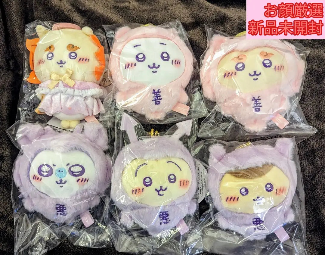 Chikawa Tenshi and Akuma baby mascot set of 6