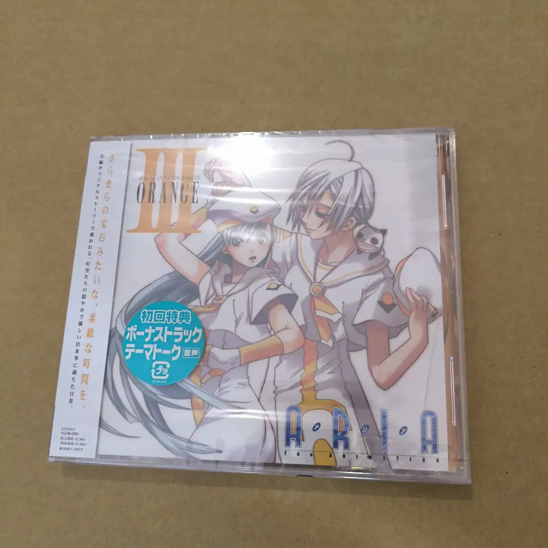 Unopened case cracked ARIA Drama CD 3 ORANGE