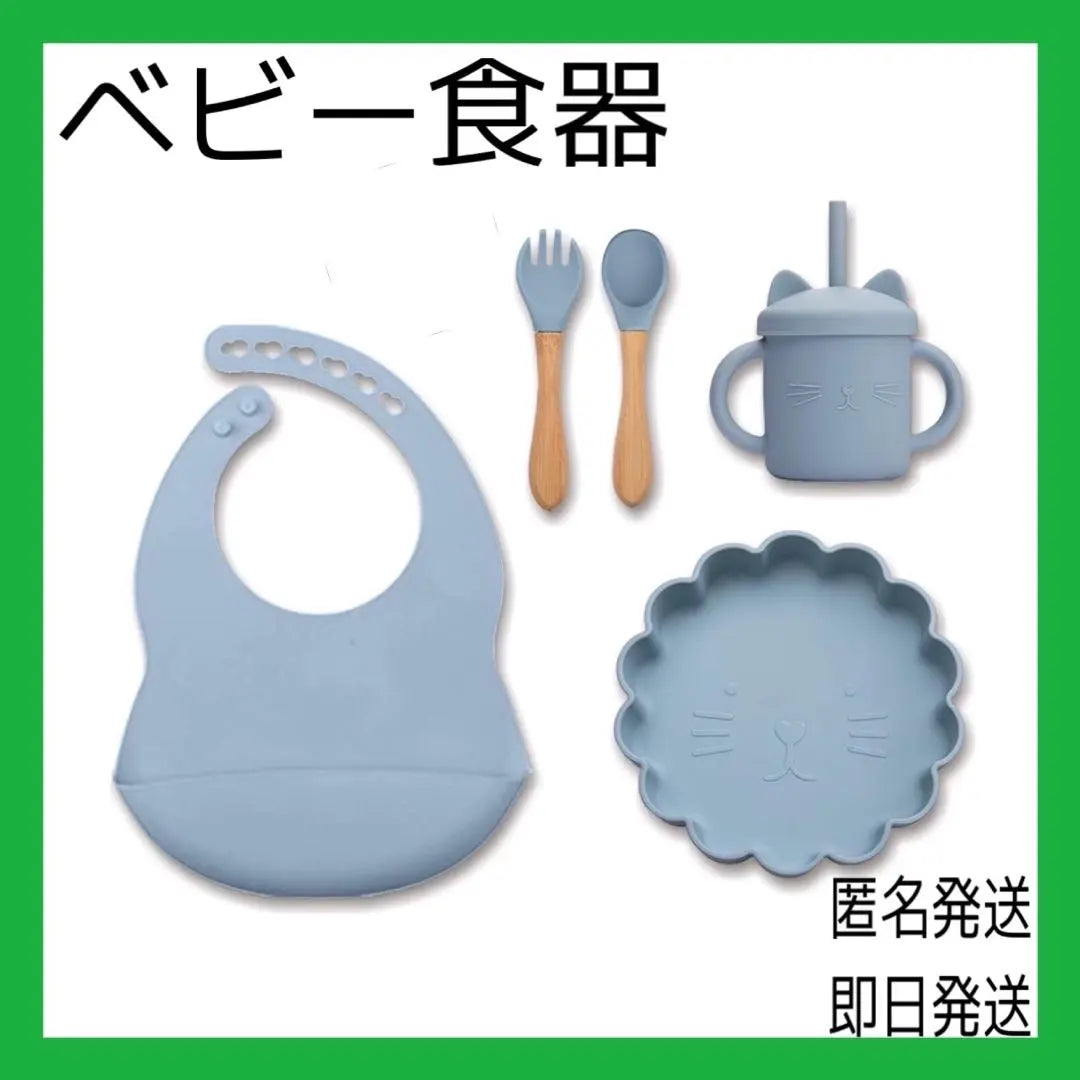 ⭐️Baby tableware❤️Microwave/dishwasher safe⭐️BPA-free⭐️5-piece set⭐️Suction cup⭐️High temperature disinfection