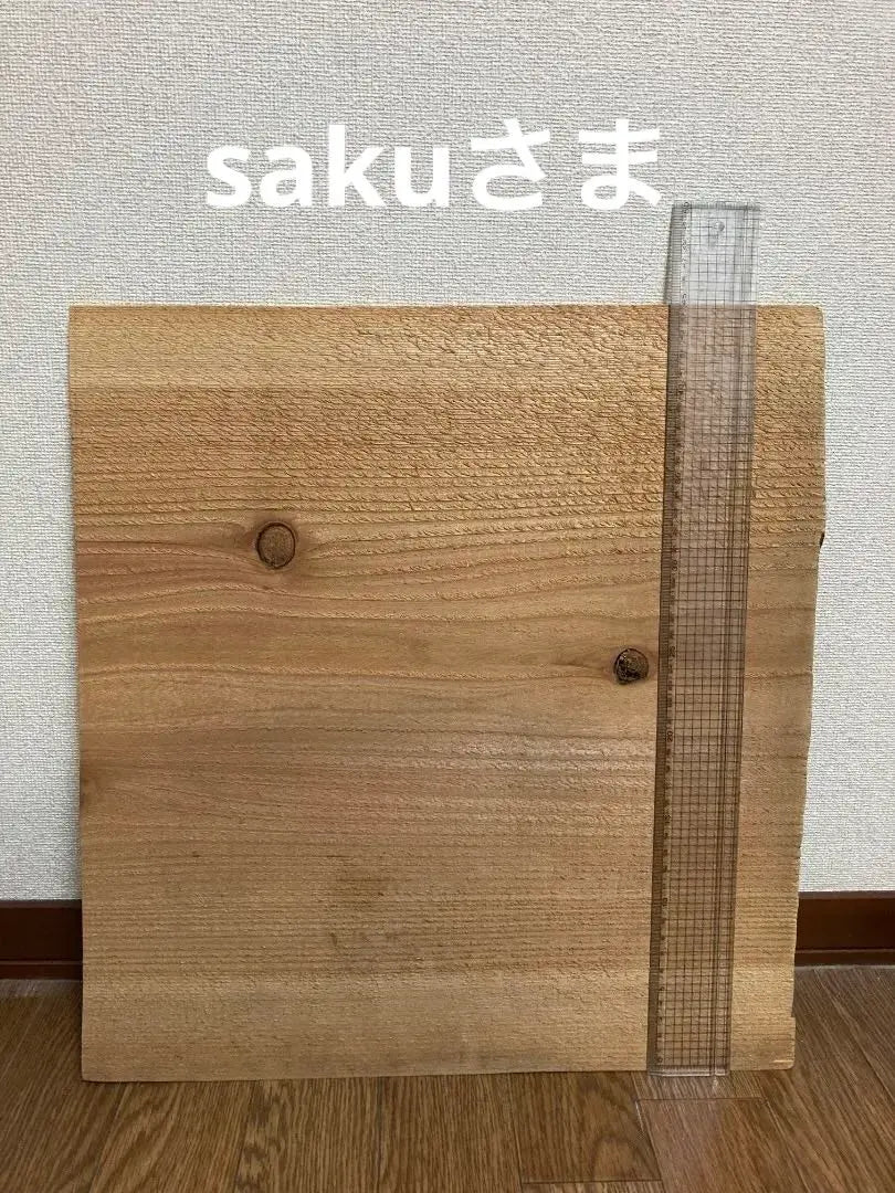 Madera, placa, semiproducto, aproximadamente 420 mm × aproximadamente 450 mm