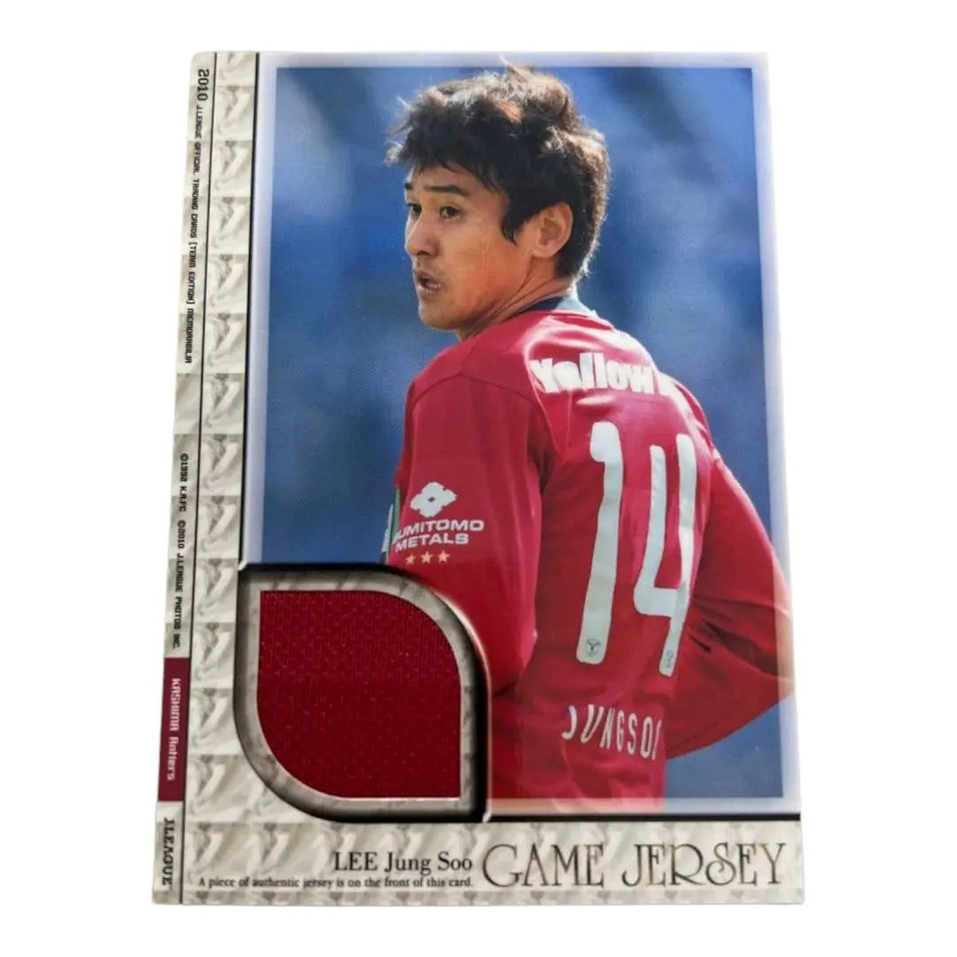 Kashima Antlers Lee Johnsoo jersey card | 鹿島アントラーズ イ ジョンス ジャージカード