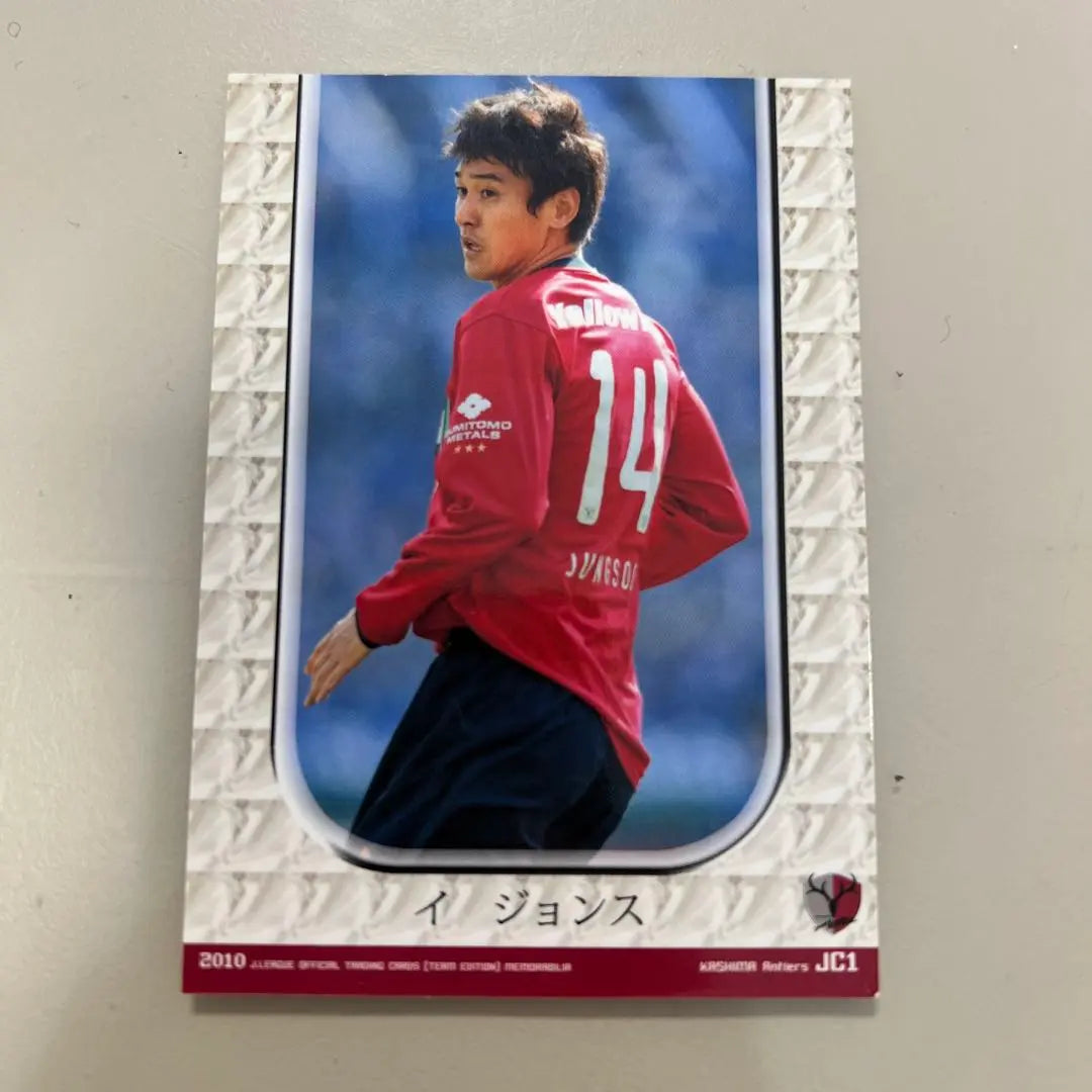 Tarjeta de camiseta Kashima Antlers Lee Johnsoo | 鹿島アントラーズ イ ジョンス ジャージカード