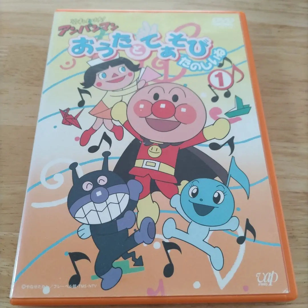 Es divertido jugar con Anpanman Ota ♪ ①