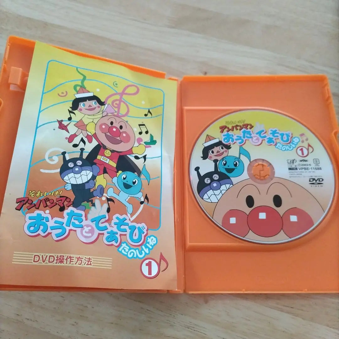 Es divertido jugar con Anpanman Ota ♪ ①