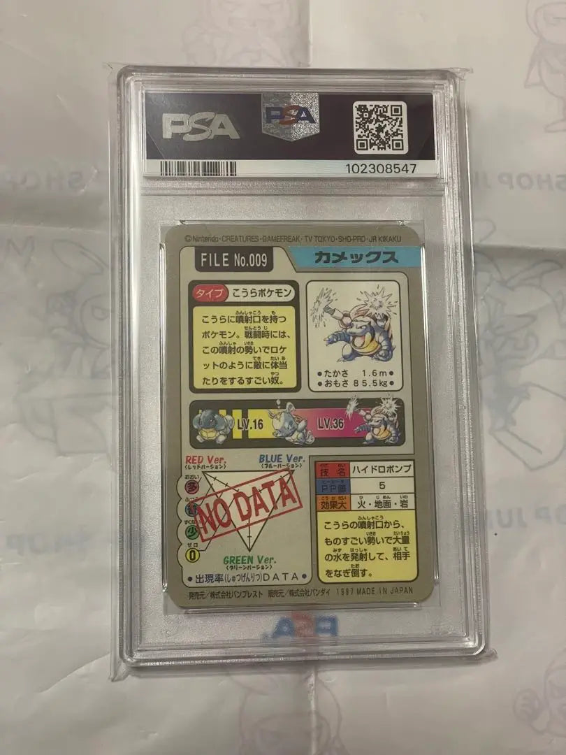 Pokemon Carddass Carddass Camex PSA 10