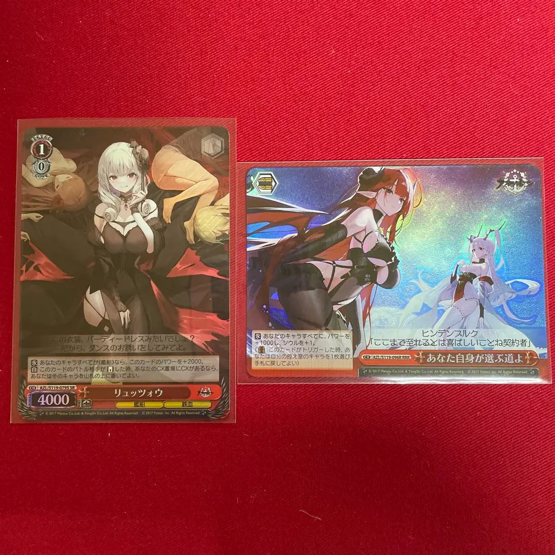 Azur Lane Red Iron-Blooded Tempesta Sadia SR RRR 15 types set