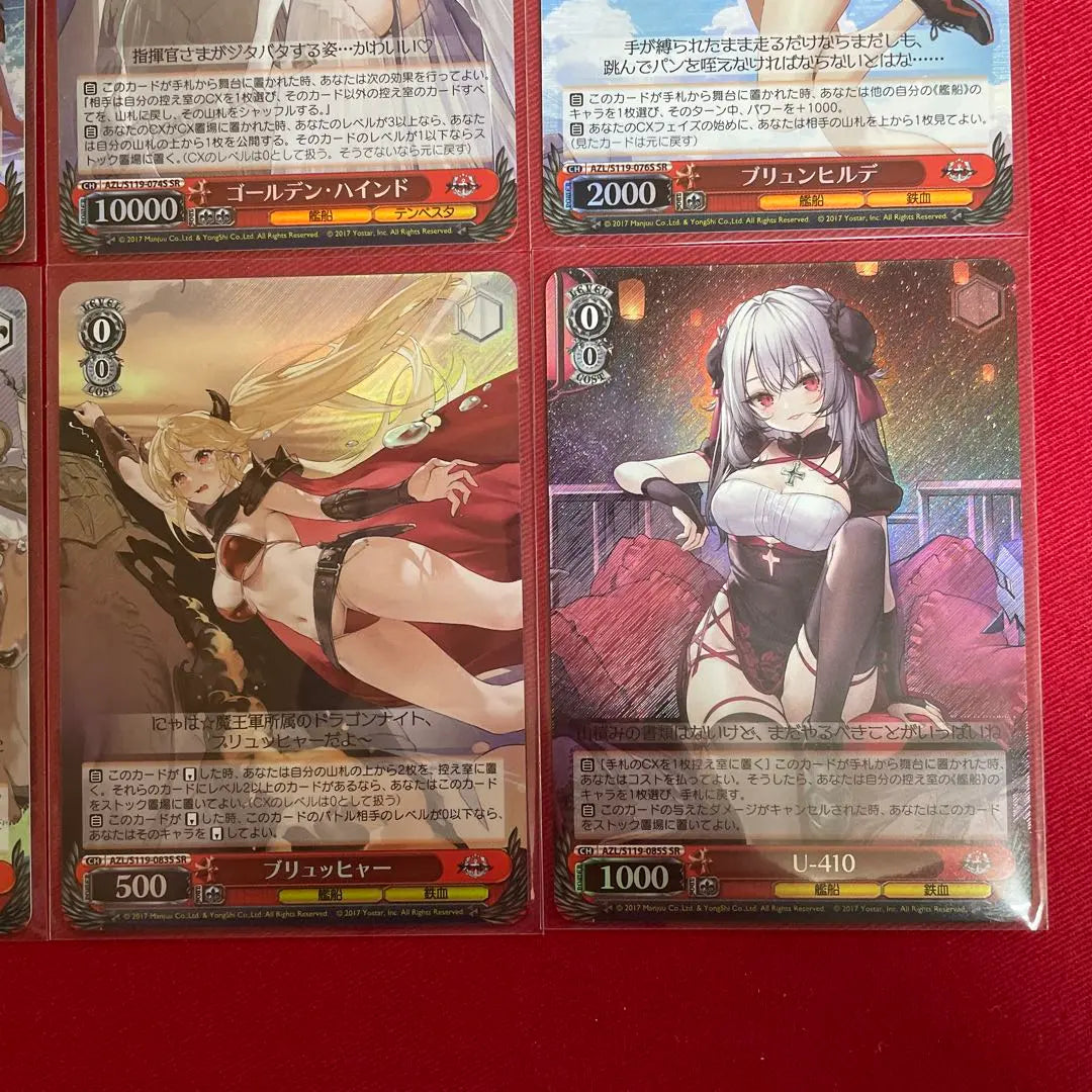 Azur Lane Red Iron-Blooded Tempesta Sadia SR RRR 15 types set