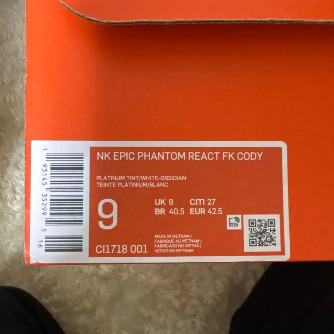 Nike Epic Phantom React Air Cody Hudson | Nike Epic Phantom React Air Cody Hudson