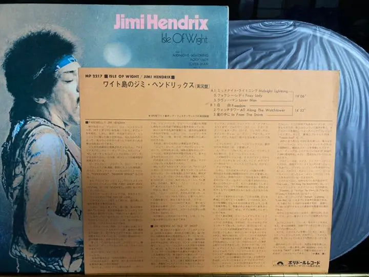 ■Domestic LP■Jimi Hendrix – Isle Of Wight/MP specifications