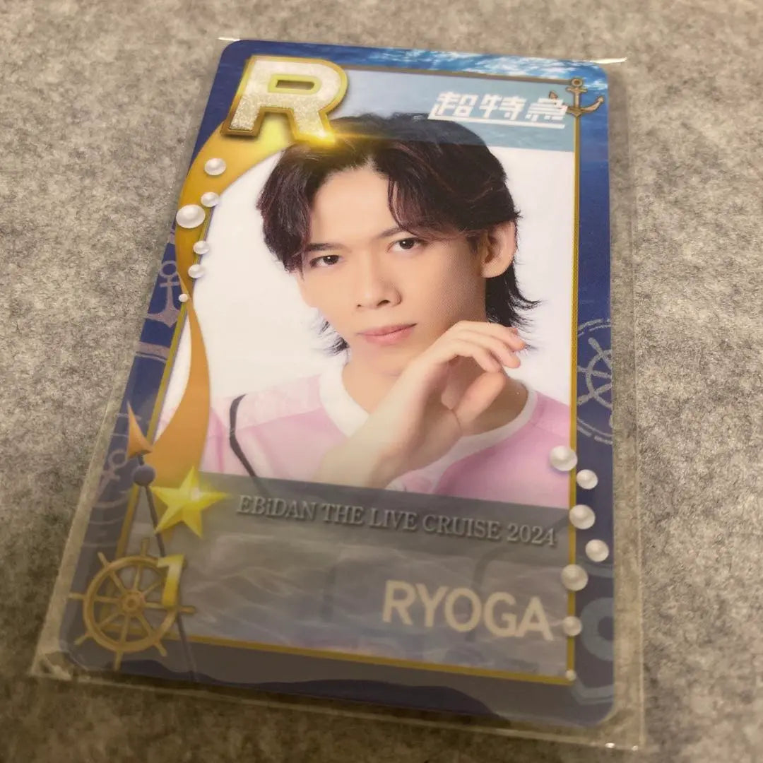 Shusu Ebi Real Card Ryoga