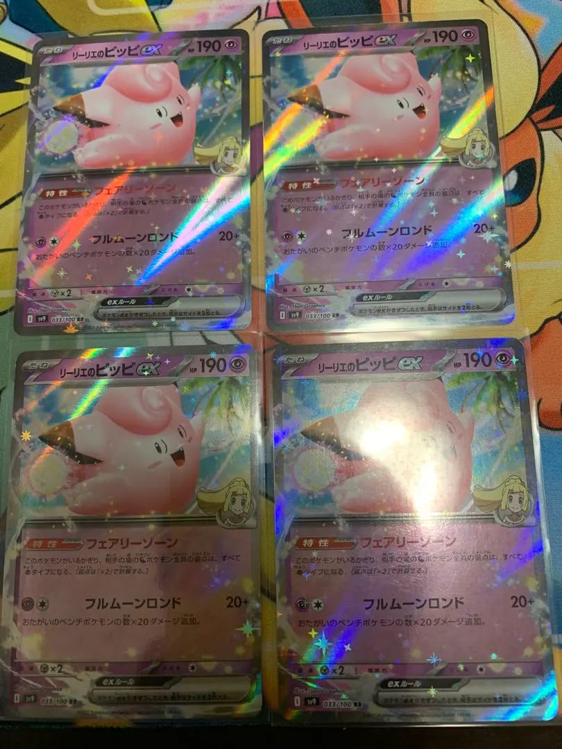 Juego de 4 cartas de Pokémon Pippi de Liliere