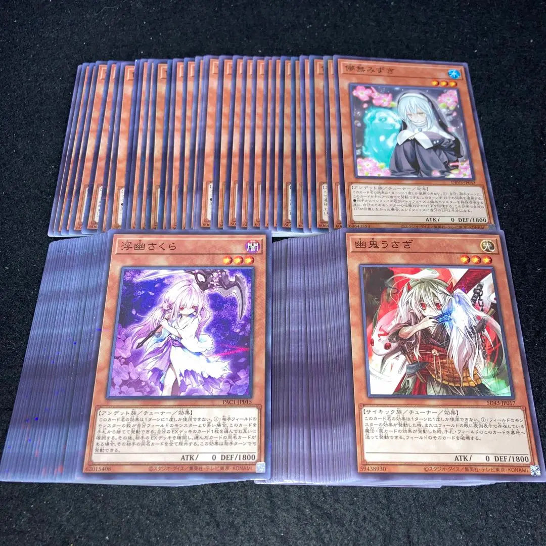 [Yu-Gi-Oh!] No.1461 30 piezas cada una, total de 90 piezas, gran cantidad de conejos fantasmas