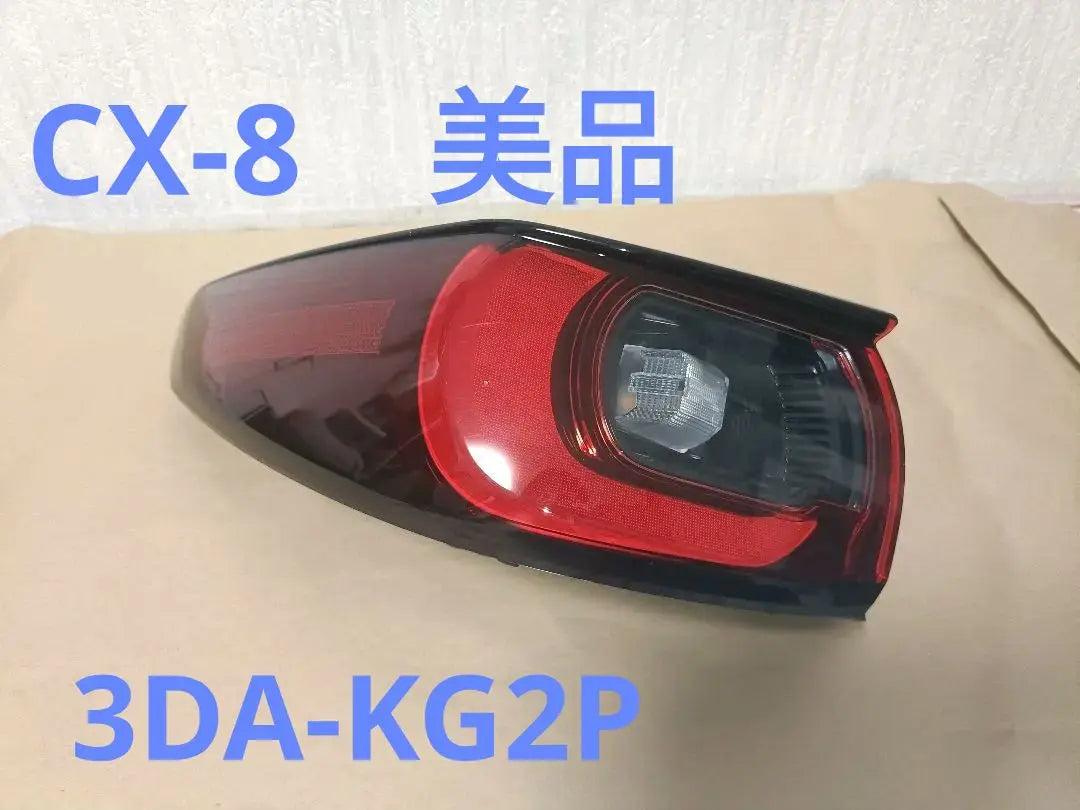 [Used Good Condition] CX-8 tail lens left side 3DA-KG2P R5 model