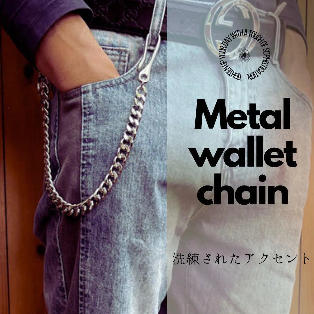 Wallet Chain Punk Street American Casual Silver Chain Men's