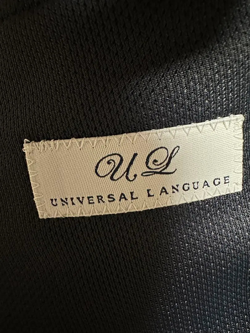 New Universal Langage Cannico Tailored Jacket Gray