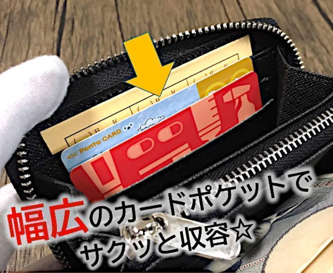 Mini Wallet for Men Women Black Carbon Large Capacity Coin Purse Card Case | ミニ財布 メンズ レディース 黒 カーボン 大容量 小銭入れ カードケース