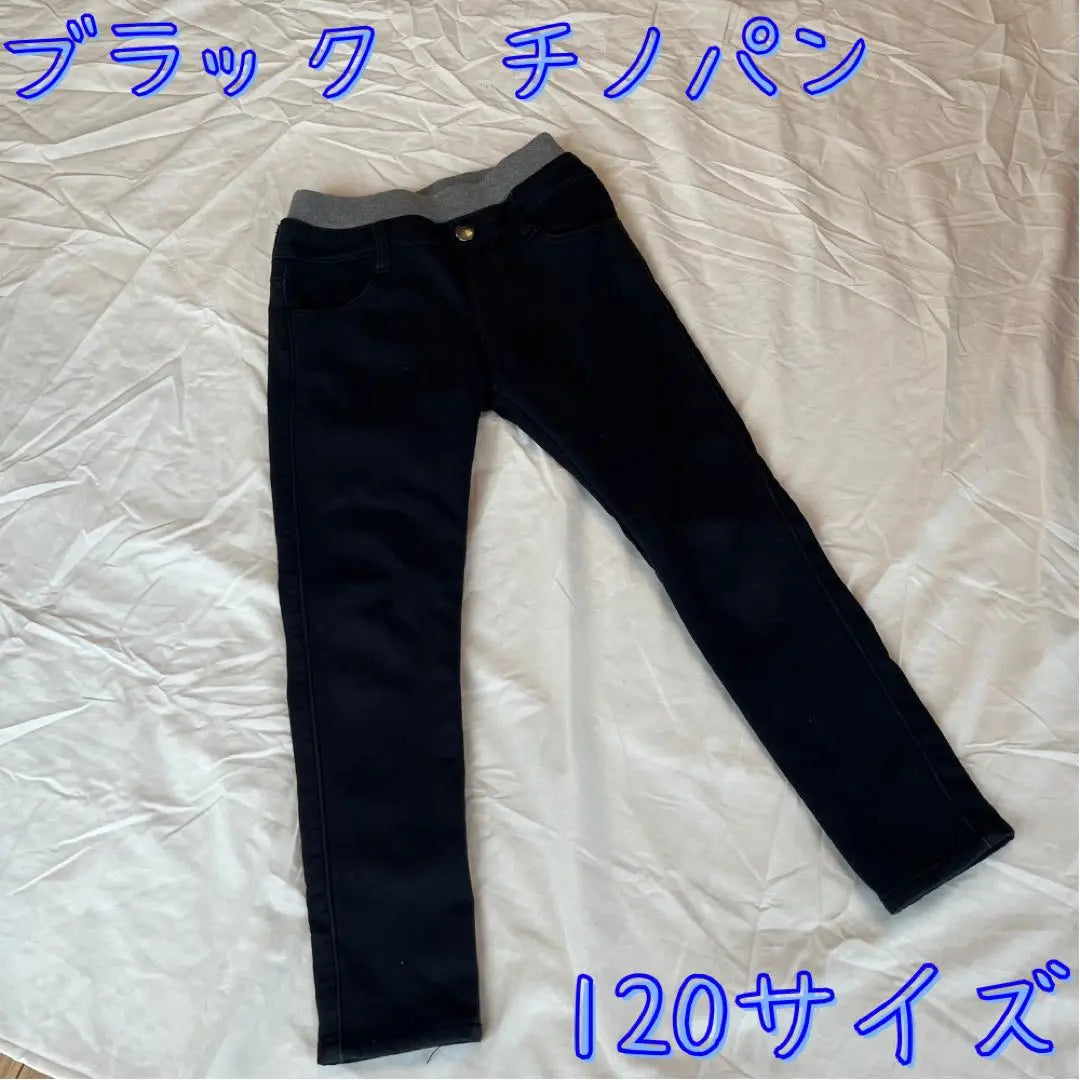 Perfect for going to school! Black Chino Pants Size 110 Waist Band Boys 4-6 Years Old