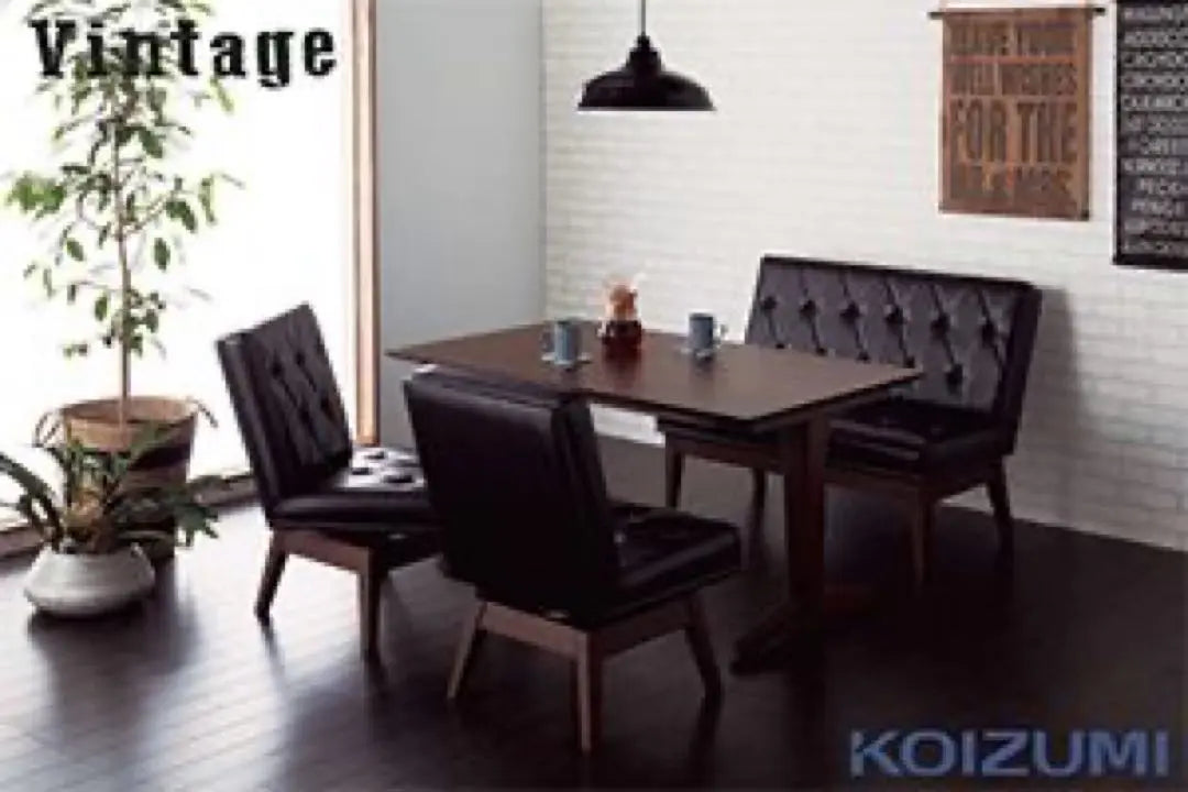 Dining 4-piece set Koizumi Vintage Retro Modern Black Armless