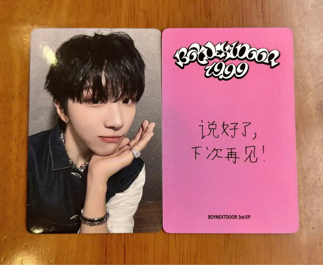 BOYNEXTDOOR Unak China Ichizaizhiyu 4.0 Trading Card