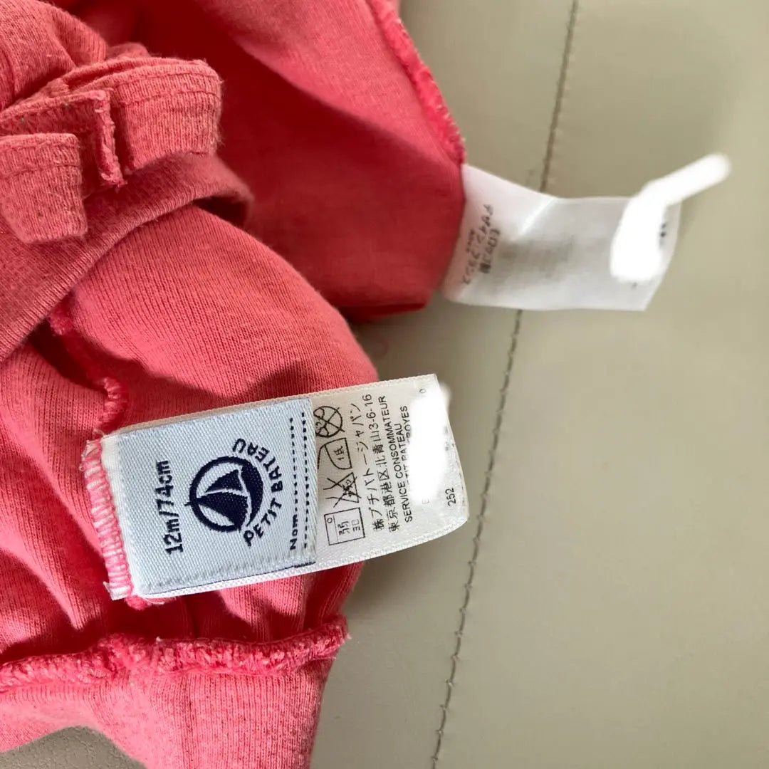 Conjunto de pantalón corto y pelele rosa de manga corta de Petit Bateau