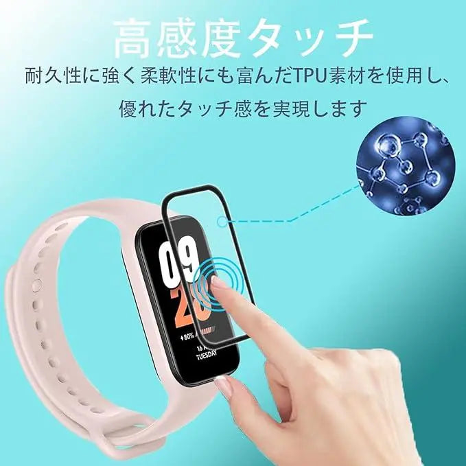 ★3 pieces of protective film for Xiaomi Band 8 Active