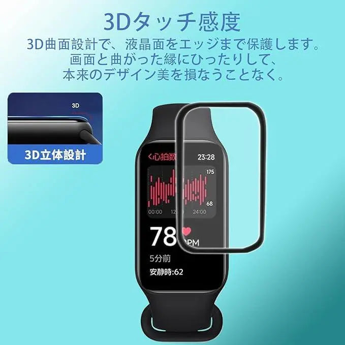 ★3 pieces of protective film for Xiaomi Band 8 Active