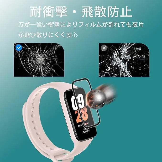 ★3 pieces of protective film for Xiaomi Band 8 Active