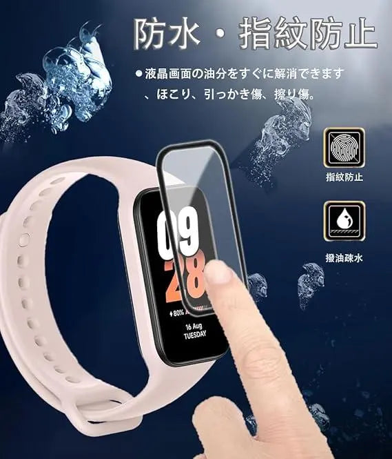 ★3 pieces of protective film for Xiaomi Band 8 Active