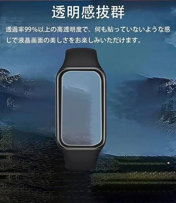 ★3 pieces of protective film for Xiaomi Band 8 Active