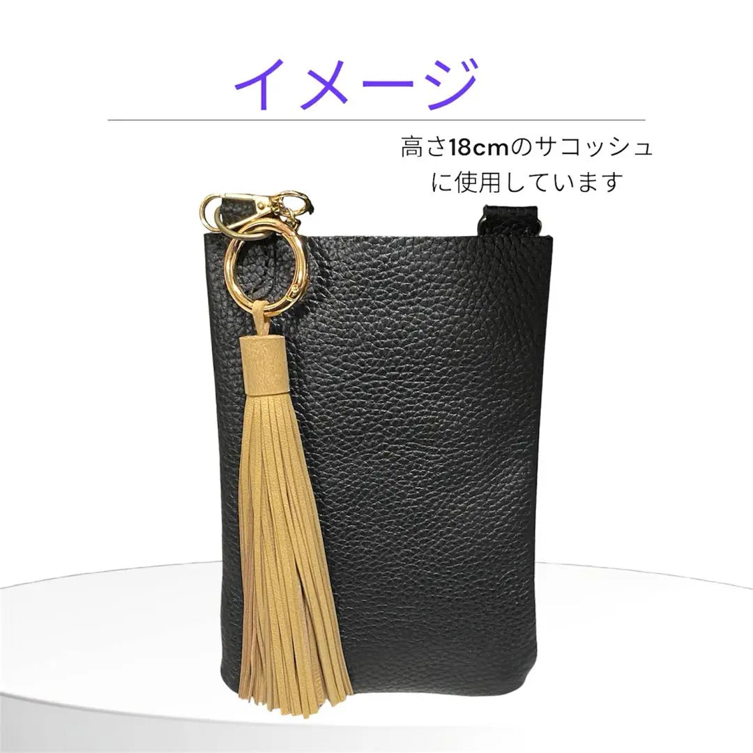 Shake! Genuine leather tassel bag charm key chain | サラサラ揺れる！本革 レザー タッセル バッグチャーム キーホルダー