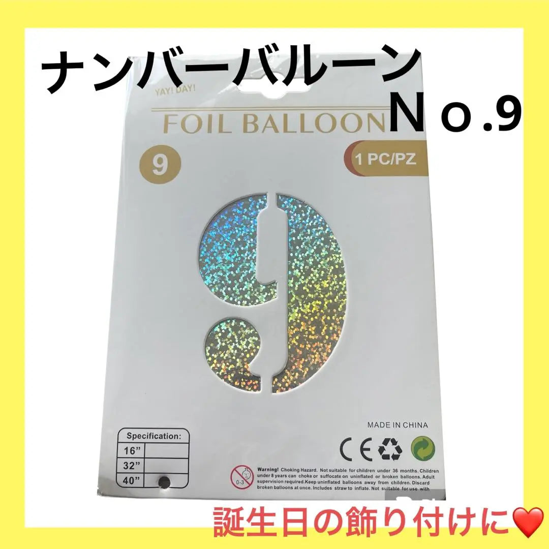 ★Numbers Balloons Numbers Balloons Large (9: Silver)