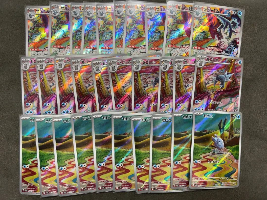 Sevier Segor Segrave AR 10 tarjetas cada una, conjunto total de 30 tarjetas Tarjetas de Pokémon