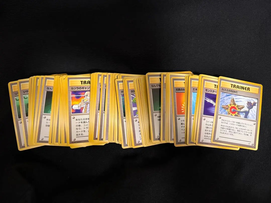 Oferta de cartas antiguas de Pokémon Back Trainer