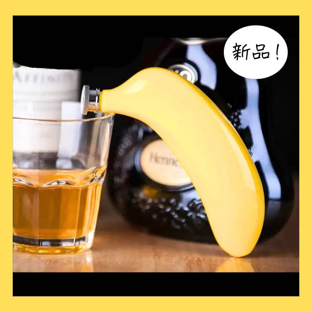 [Tipo plátano y lindo ⭐] Botella con llave Wisse, botella de sake, botella de bolsillo portátil | 【バナナ型でかわいい⭐】ウイスキーボトル、日本酒瓶 携帯用ポケットボトル